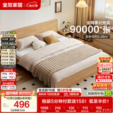 全友家居 北欧原木风小户型双人床1.5米x2米现代简约卧室落地床无床腿
