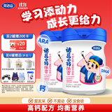 完达山诸葛小将添资 牛初乳粉儿童奶粉750g*2罐 3周岁以上