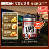 喜力旗下啤酒（Heineken）拉古尼塔斯5L桶装IPA精酿啤酒荷兰进口