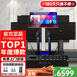 JBL KM310G2家庭KTV音响套装5.1声道影院家用卡拉ok一体机唱歌全套设备专业音箱 10吋2.0旗舰KTV套装（前后级）