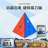 GAN魔方异形儿童益智玩具专业比赛顺滑速拧初学者礼物金字塔标准版