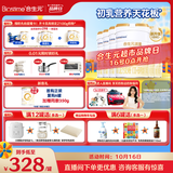 合生元（BIOSTIME）派星 婴儿配方奶粉1段新版(0-6个月)800g6罐 6重HMO+DHA