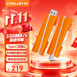 台电（TECLAST）128GB 固态U盘 高速type-c手机U盘双接口 USB3.2读速550MB/s大容量电脑移动存储系统硬盘金属优盘