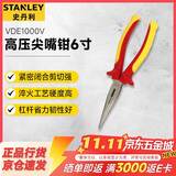 史丹利（STANLEY）VDE1000V FatMax绝缘耐高压尖嘴钳6寸 84-006-23