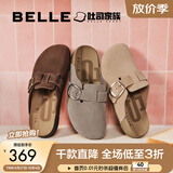 百丽（Belle）张凌赫同款半岛吐司2代勃肯鞋女夏新款外穿包头拖鞋D5W1DBH6预售 灰色（1代升级版） 38 (240mm)