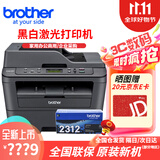兄弟DCP-7180DN 7080D黑白激光打印机 复印打印扫描多功能一体机 办公家用商用企业 网络双面打印机 套餐一：7180DN标配+约1200页原装粉盒