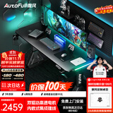 傲风A4Pro电竞桌实木电动升降办公电脑书桌子黑带灯1.6*0.7m