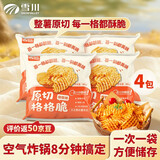 雪川食品（Snow Valley）冷冻薯格微辣180g*4袋薯条半成品空气炸锅食材速食预制菜