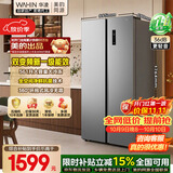 华凌美的冰箱589对开双开门新一级能效风冷无霜节能双变频大容量囤货家用京东自营国家补贴HR-589WKPB