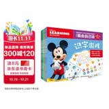 迪士尼我会自己读同步练（6册套装）儿童绘本识字启蒙书玩转汉字激发兴趣更有趣童趣出品   省钱卡
