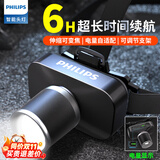 飞利浦（PHILIPS）头灯超亮强光手电筒超长续航夜灯登山户外头戴式照明灯SFL3347RH