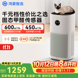 鸿蒙智选720支持华为智慧生活空气净化器3s增强版家用专业除甲醛卧室除宠物异味除过敏原