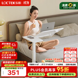 乐歌移动床边桌升降桌电脑桌边几宿舍家用懒人桌小桌子T04-Plus白