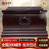 福寿岁骨灰盒非洲紫檀木全盒实木寿盒当日达男女通用全套老人白事殡葬祭祀下葬用品防腐防潮小棺材 思念