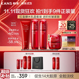韩束红蛮腰水乳面霜护肤品套装抗皱紧致淡纹补水保湿化妆品女生日礼物