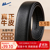 回力无头皮带男士不带头自动扣头层牛皮带身纯牛皮裤腰带商务高端休闲 黑色110-130CM【默认120可备注】