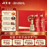 口子窖六年型 兼香型白酒 50度 550ml*2瓶 礼盒装 送礼