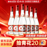 汾酒42度红盖玻汾 清香型白酒 口粮酒 42度 475mL 6瓶 整箱装非原箱