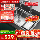 华帝（VATTI）304不锈钢水槽大单槽拉丝不锈钢洗菜盆厨房洗碗盆三模抽拉龙头