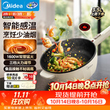 美的（Midea）电炒锅 电火锅电蒸锅 电煮锅宿舍泡面家用便携多用途多功能 不沾炒菜锅3.5L电热锅 HCG2571 带蒸架