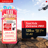 Sandisk闪迪128GB TF（MicroSD）内存卡A2 4K V30 U3 C10 至尊超极速移动存储卡 读速200MB/s 写速90MB/s