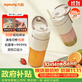 九阳（Joyoung）榨汁杯 果蔬榨汁机搅拌杯 婴儿辅食机电动多功能10叶刀秒碎冰果汁杯LJ645