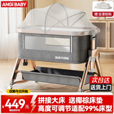 ANGI BABY婴儿床多功能折叠床可拼接大床可移动宝宝摇摇床新生儿哄睡神器
