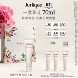 茱莉蔻（Jurlique）玫瑰香氛手霜礼盒(护手霜40ML+护手霜15ML*2) 补水保湿 生日礼物