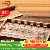 青苹果高档白酒杯小酒杯茅台杯8毫升12只装白酒杯套装家用饭店用
