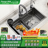 梵家（FANJIA）厨房水槽大单槽多功能洗碗洗菜手工一体盆304不锈钢洗菜池 75*45 枪灰色【5.0加厚】纳米抗菌
