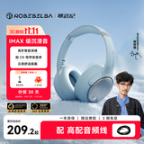 弱水时砂【周传雄推荐】寒武纪头戴式耳机蓝牙无线降噪耳机音乐运动游戏耳机适用于手机电脑低延迟学生礼物 【旗舰版】晴山蓝|IMAX级沉浸声