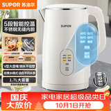 苏泊尔（SUPOR）电水壶 烧水壶 保温 多段调温恒温水壶 母婴调奶器 304不锈钢一体内胆电热水壶 SW-17J83A