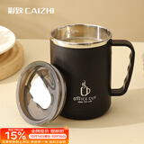彩致（CAIZHI）304不锈钢马克杯带盖高颜值大容量咖啡杯男女学生水杯黑色 CZ6650