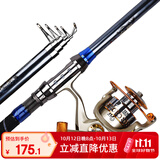 臻佑（Grsaed）经典3.0米海竿套装海杆远投竿抛竿甩竿钓鱼竿海钓竿渔轮鱼线套装
