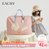 EACHY加厚牛津布幼儿园被子收纳袋 75L粉红色 1只装