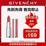 纪梵希（Givenchy）【限时立减】粉丝绒N16杏豆沙口红唇膏 生日礼物送女朋友无礼盒