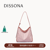 DISSONA【董洁同款】迪桑娜女包幸运锦囊hobo包单肩斜挎包手提包礼物 浅粉红-小号（桃花粉）