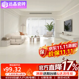 远晶800x800天鹅绒瓷砖奶油风柔光客厅地板砖餐厅阳台北欧广东卧室 750x1500菱花白-附录G 3C认证