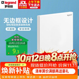 罗格朗（LEGRAND）开关插座面板 仕典/逸景 玉兰白色 无边框大面板 空白面板