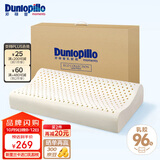 邓禄普（Dunlopillo）ECO青少年波浪枕 斯里兰卡进口天然乳胶枕头 三曲线