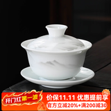 瓷牌茗茶具 盖碗大号 青花陶瓷盖碗花茶杯 白瓷三才碗杯敬茶碗泡茶 功夫茶具 【水墨远山】盖碗