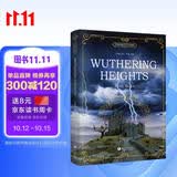 呼啸山庄 全英文版 扫码听音频 世界经典文学名著系列课外读物-昂秀外语