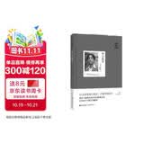 克里希那穆提集：学会思考