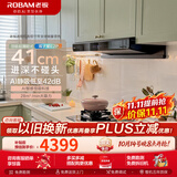 老板（Robam）双子星E2烟灶套装27风量大吸力1320Pa静压油烟机搭配D2灶抽油烟机套装烟灶联动一级能效E2P品质款 【旗舰款-高端烟灶联动套装】E2P+D2 天然气