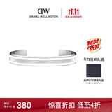 丹尼尔惠灵顿（DanielWellington）dw手镯女绸缎白小号开口手镯情侣款DW008生日礼物送女友