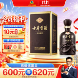 古井贡酒 年份原浆古5 浓香型白酒 45度 500mL*1瓶 单瓶装 美食大赛同款