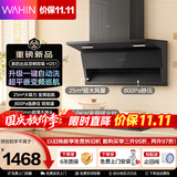 美的（Midea）【华凌神机H71】家用变频巡航顶侧双吸自清洗25/27大吸力上门安装大静压吸排抽油烟机灶具两件套装 【天然气套装】搭5.0KW猛火燃气灶+安全防爆易清洁 以旧换新享免费拆旧机