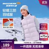 Skechers斯凯奇儿童羽绒服秋冬季男女童外套羽绒马甲L424K080/L425K029 云雾紫/02PM 165 cm