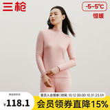 三枪（THREEGUN）秋衣秋裤男女套装加厚100%纯棉保暖内衣抗静电情侣秋冬季打底衣 肤妃（女 半高领） L