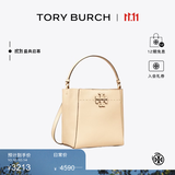 Tory Burch 汤丽柏琦 MCGRAW小号水桶包菜篮子TB 74956 奶酪白 724 OS